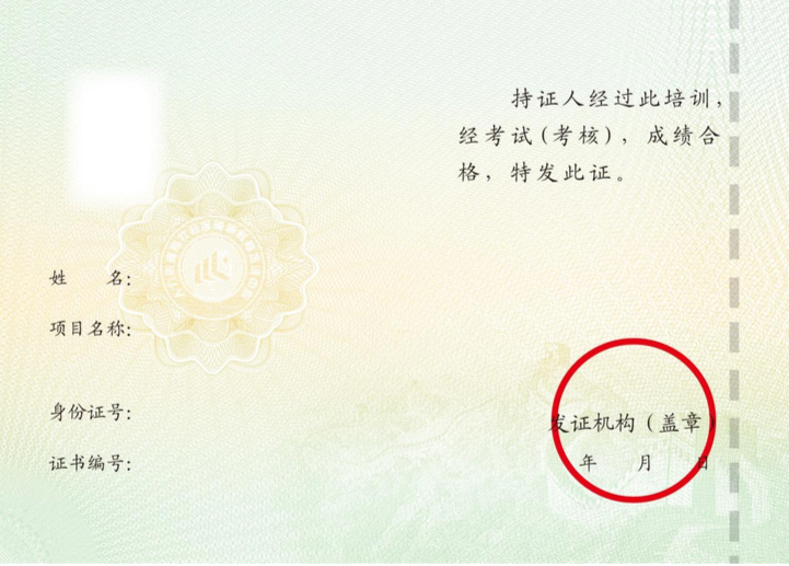 全国bim等级培训证书