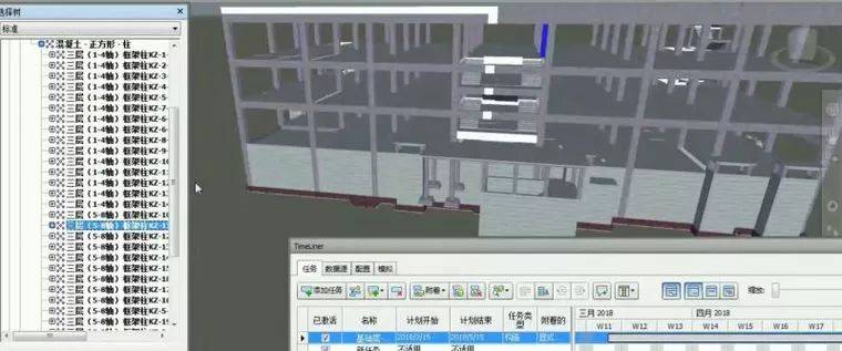 进度模拟