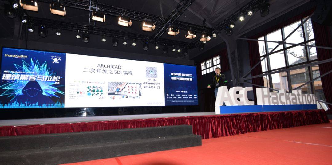BIM界,图软中国开发总监罗伟先生介绍GDL二次开发技术