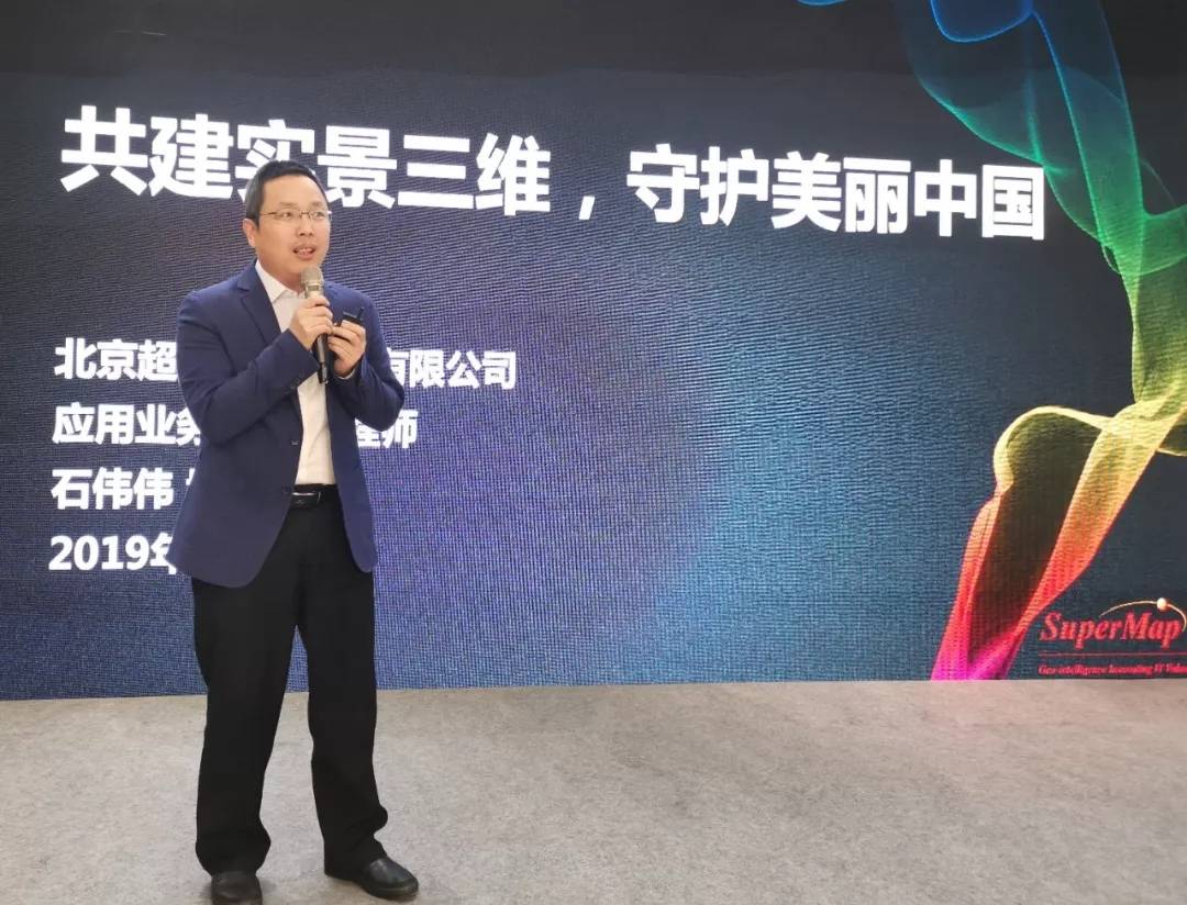 BIM界,石伟伟总工程师作报告