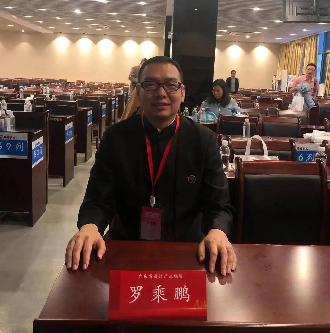 活动主持人罗乘鹏